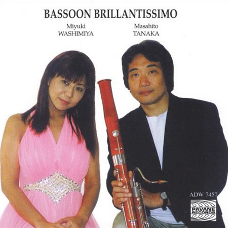 2005年4月10日リリースCD「Bassoon Brilliantissimo」ジャケット