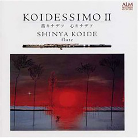 2003年10月7日リリースCD「KOIDESSIMO II」ジャケット
